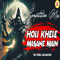 Holi Khele Masane Mein Full Hard Competition Mix Dj Golu Banaras The Master Of Power Bass